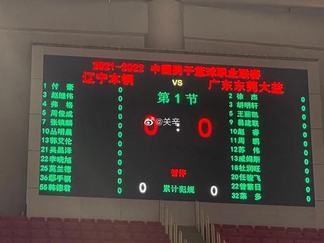 别有用心的经理